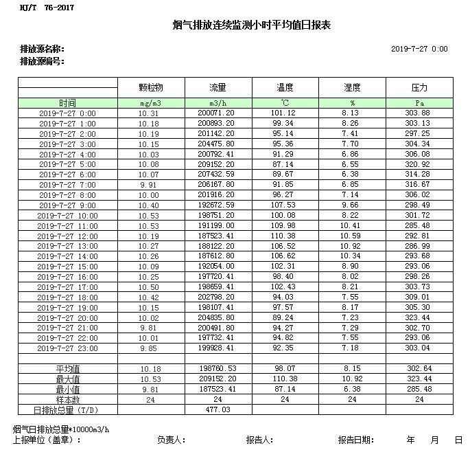 首页| w66集团中国最老牌官方网站