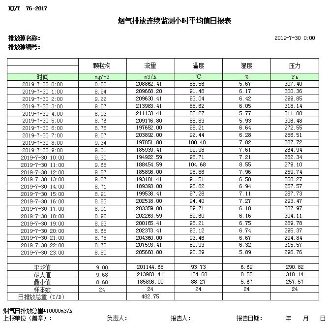 首页| w66集团中国最老牌官方网站