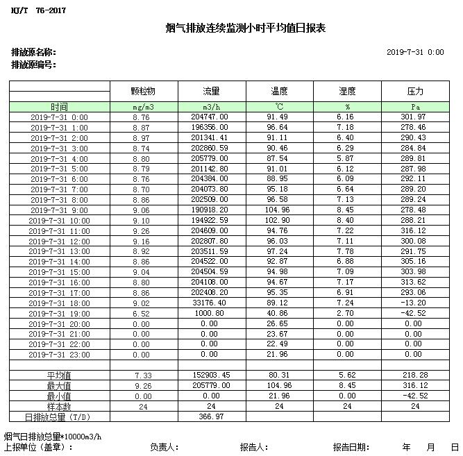 首页| w66集团中国最老牌官方网站