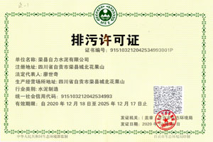 1-210323102452350