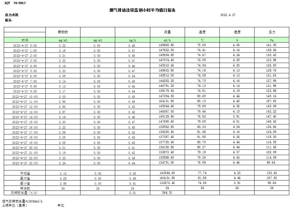 首页| w66集团中国最老牌官方网站