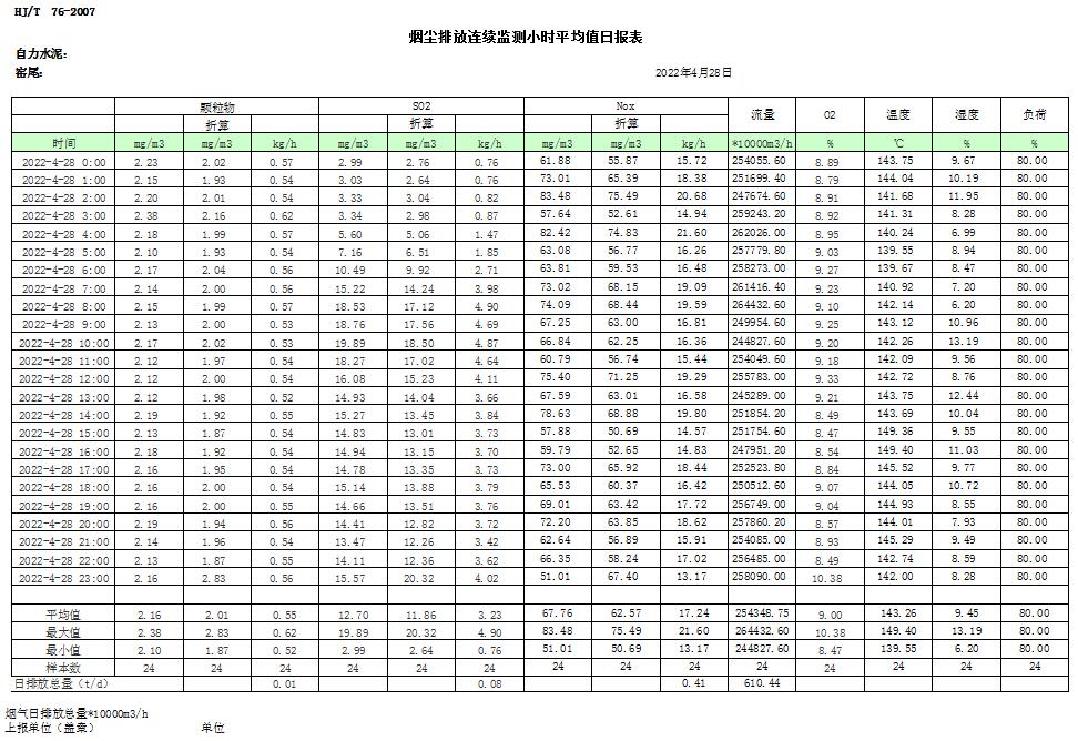 首页| w66集团中国最老牌官方网站