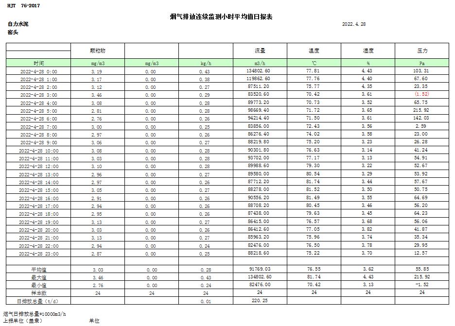 首页| w66集团中国最老牌官方网站