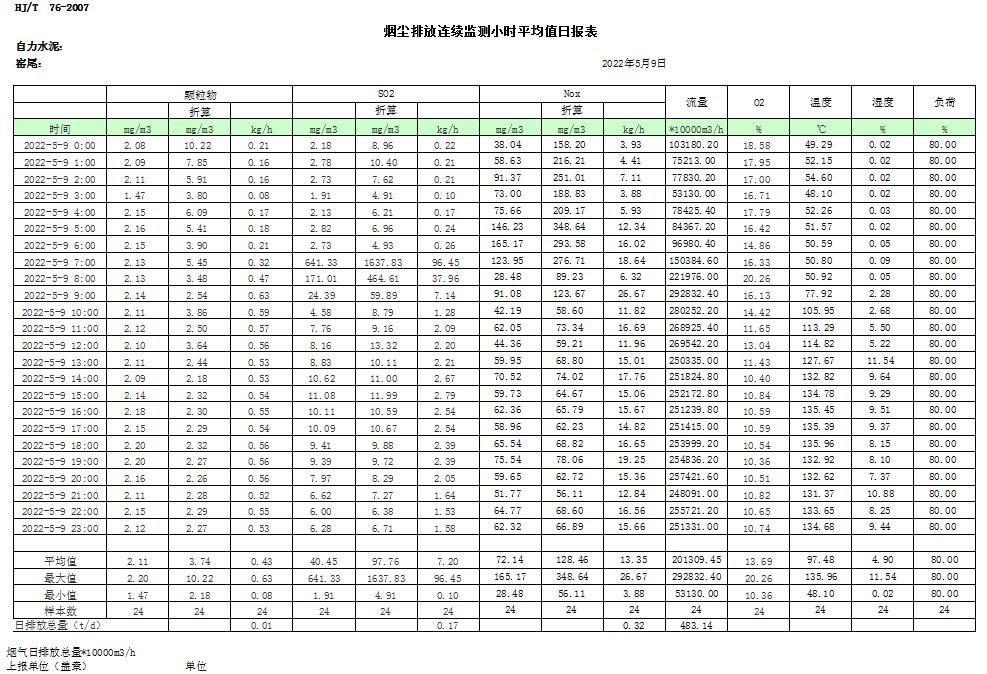 首页| w66集团中国最老牌官方网站