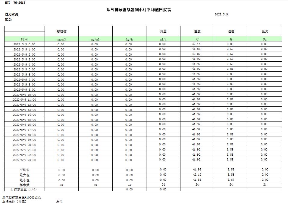 首页| w66集团中国最老牌官方网站