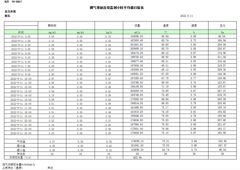 首页| w66集团中国最老牌官方网站