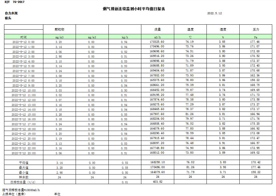 首页| w66集团中国最老牌官方网站