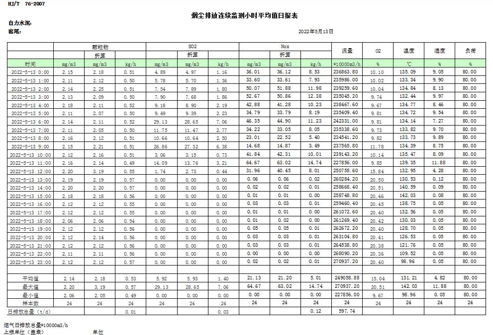 首页| w66集团中国最老牌官方网站