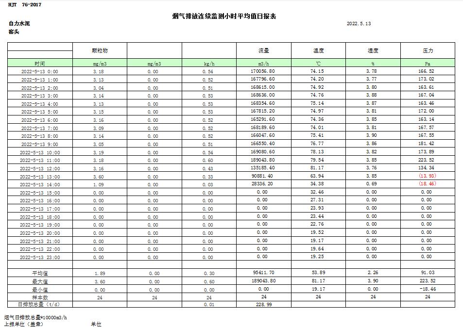 首页| w66集团中国最老牌官方网站