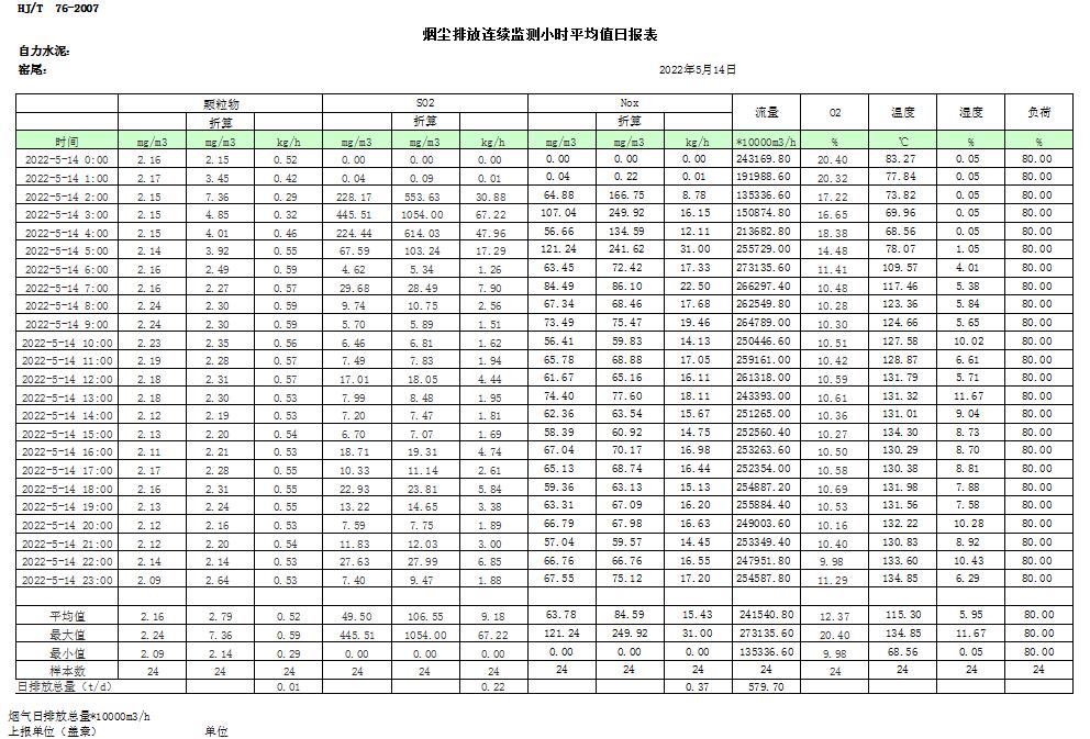 首页| w66集团中国最老牌官方网站