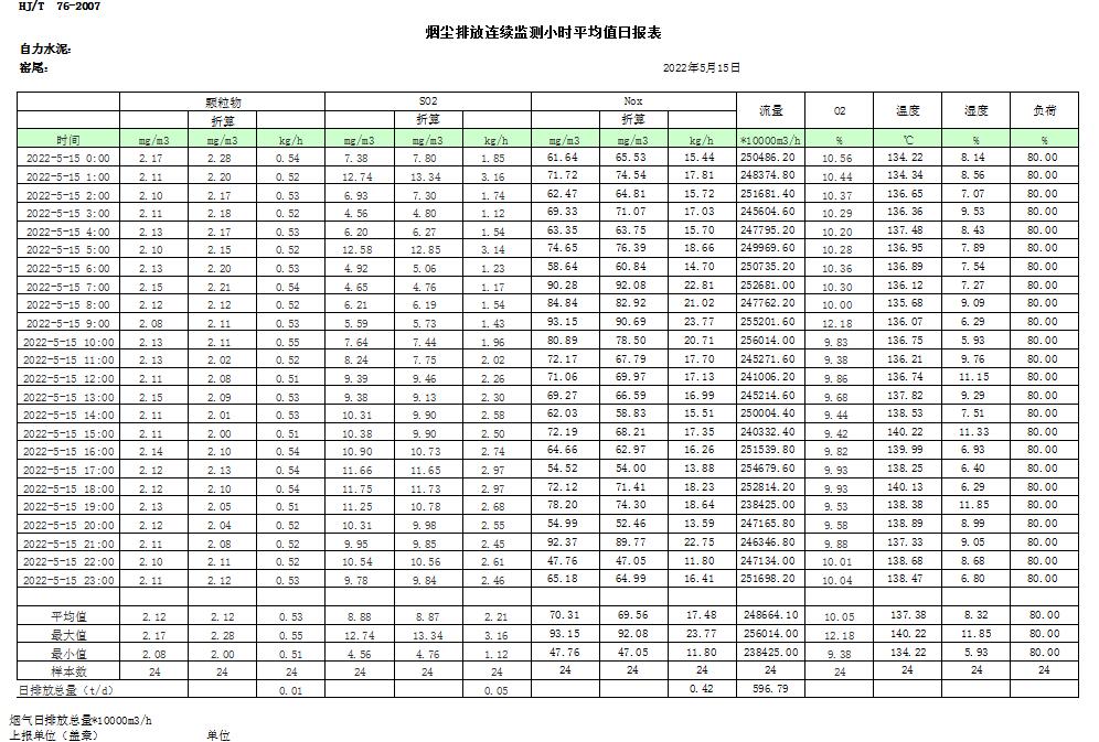 首页| w66集团中国最老牌官方网站