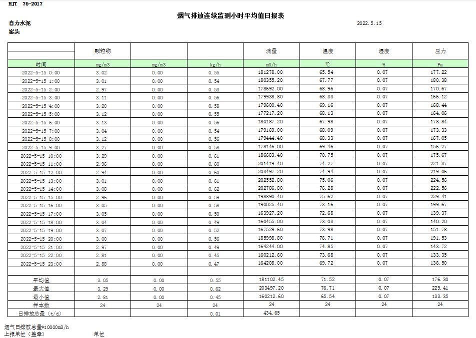 首页| w66集团中国最老牌官方网站
