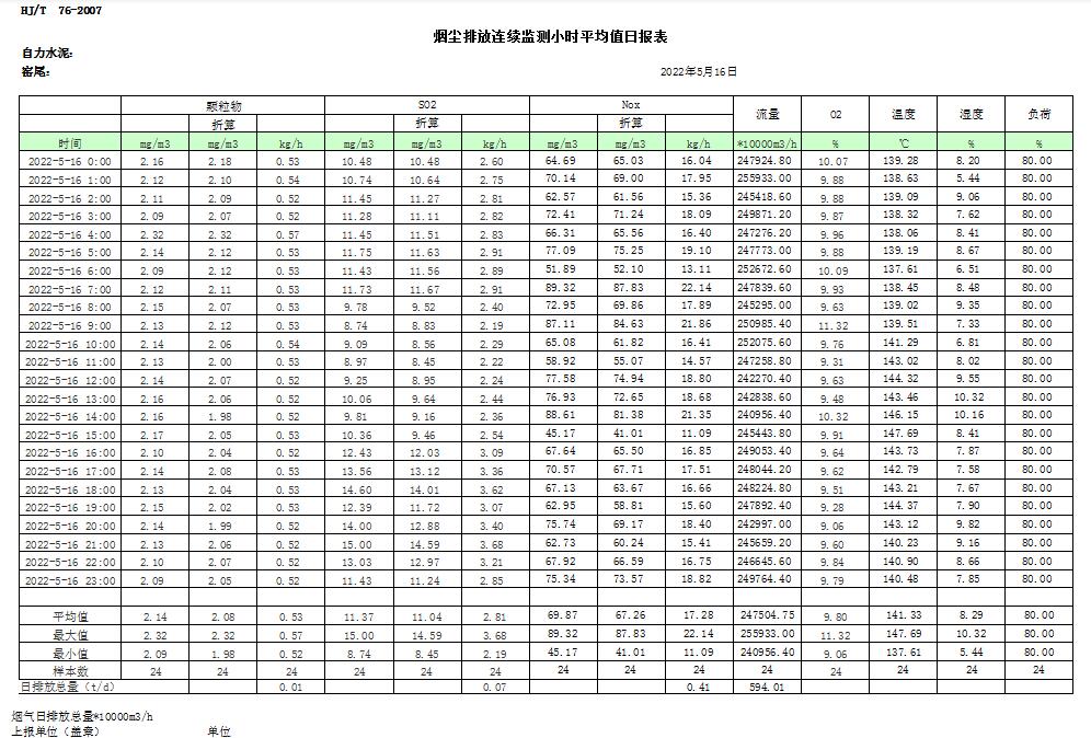 首页| w66集团中国最老牌官方网站