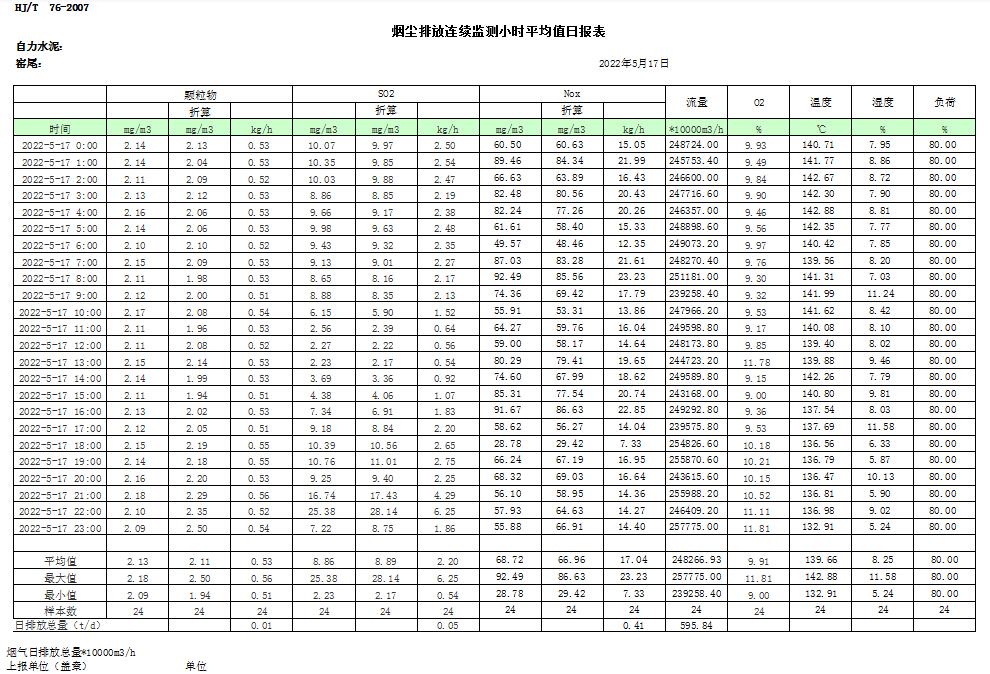 首页| w66集团中国最老牌官方网站