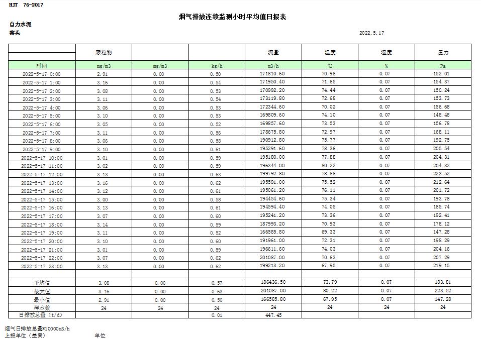 首页| w66集团中国最老牌官方网站