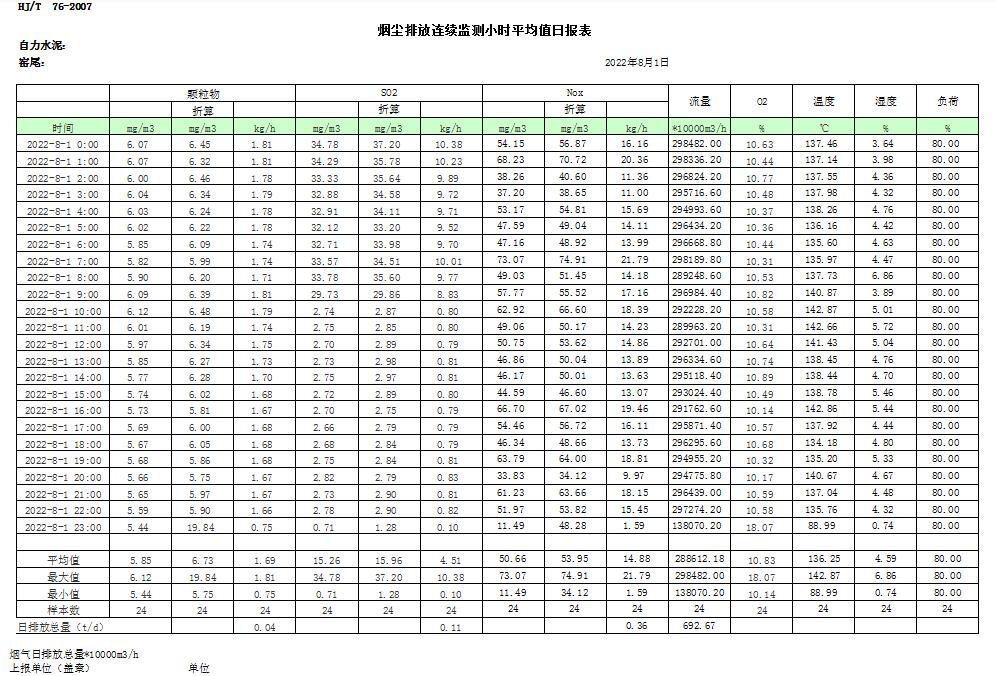 首页| w66集团中国最老牌官方网站