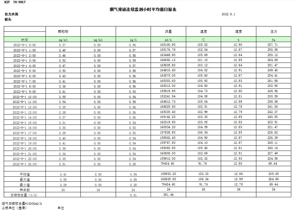 首页| w66集团中国最老牌官方网站