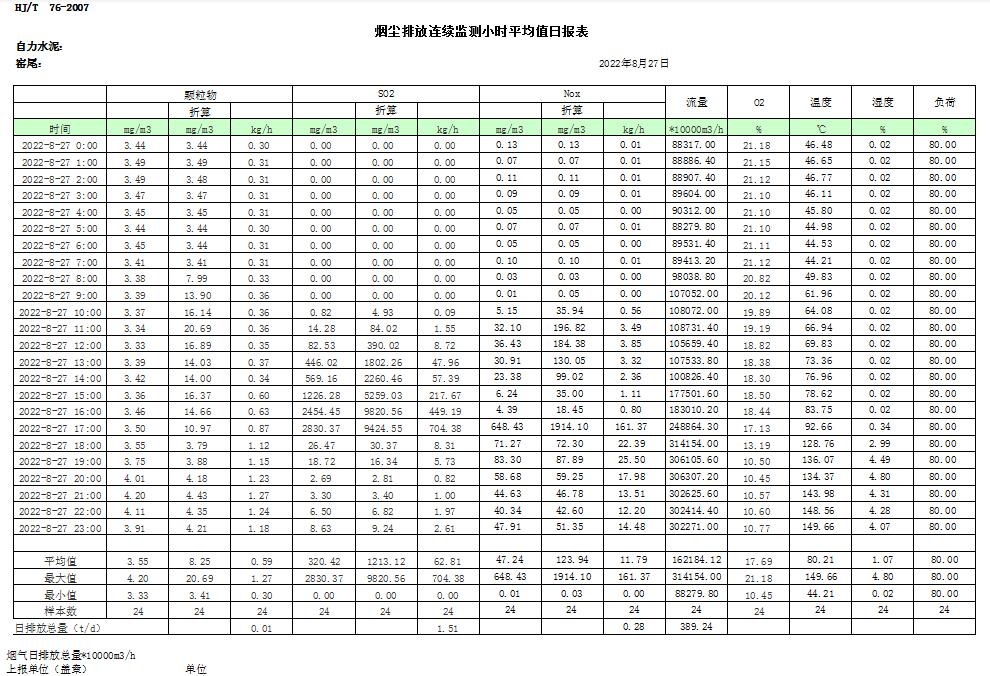 首页| w66集团中国最老牌官方网站