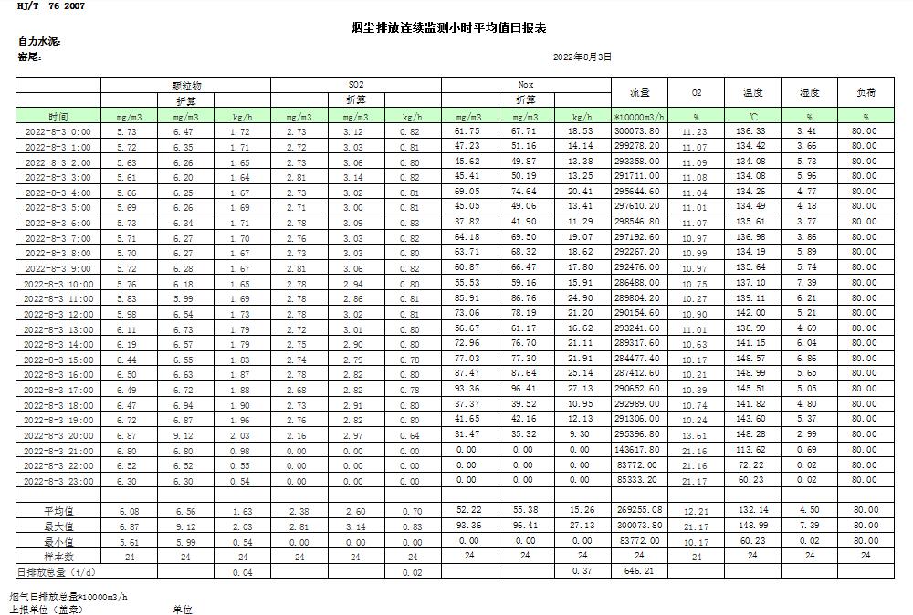 首页| w66集团中国最老牌官方网站
