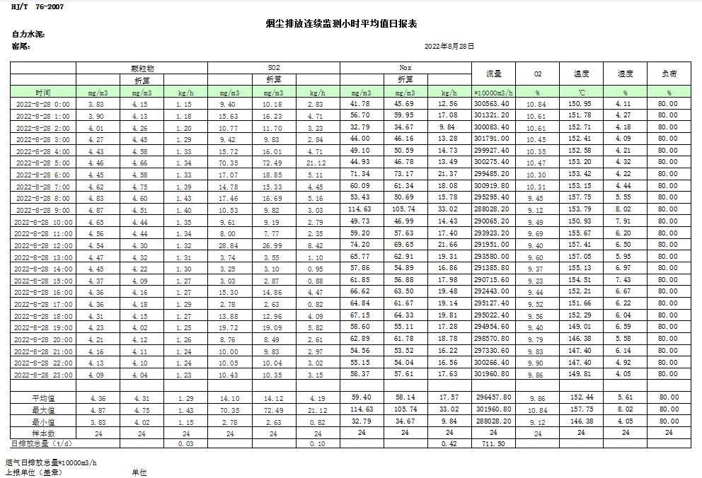 首页| w66集团中国最老牌官方网站