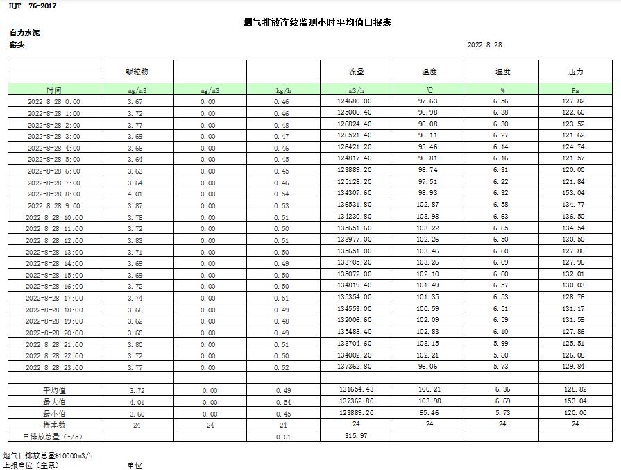 首页| w66集团中国最老牌官方网站