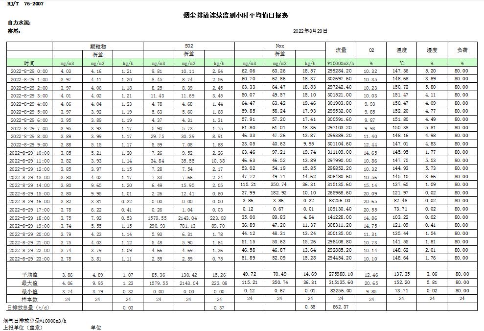首页| w66集团中国最老牌官方网站