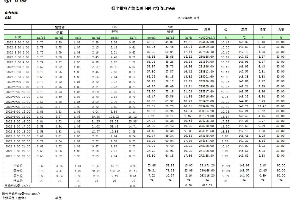 首页| w66集团中国最老牌官方网站