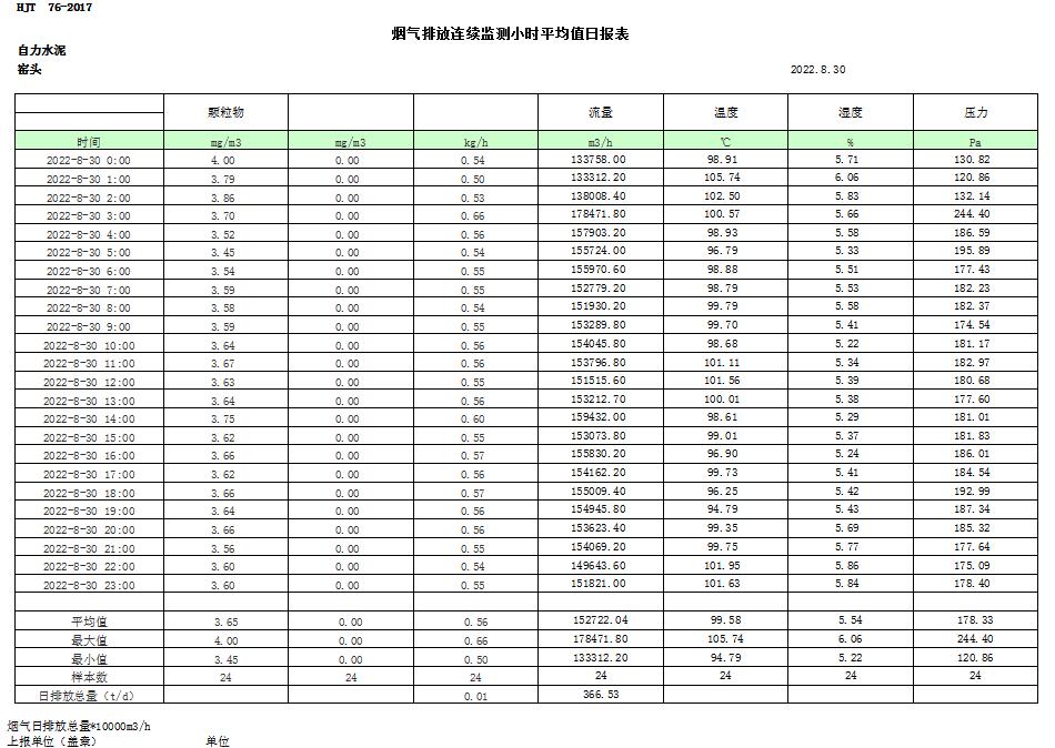 首页| w66集团中国最老牌官方网站