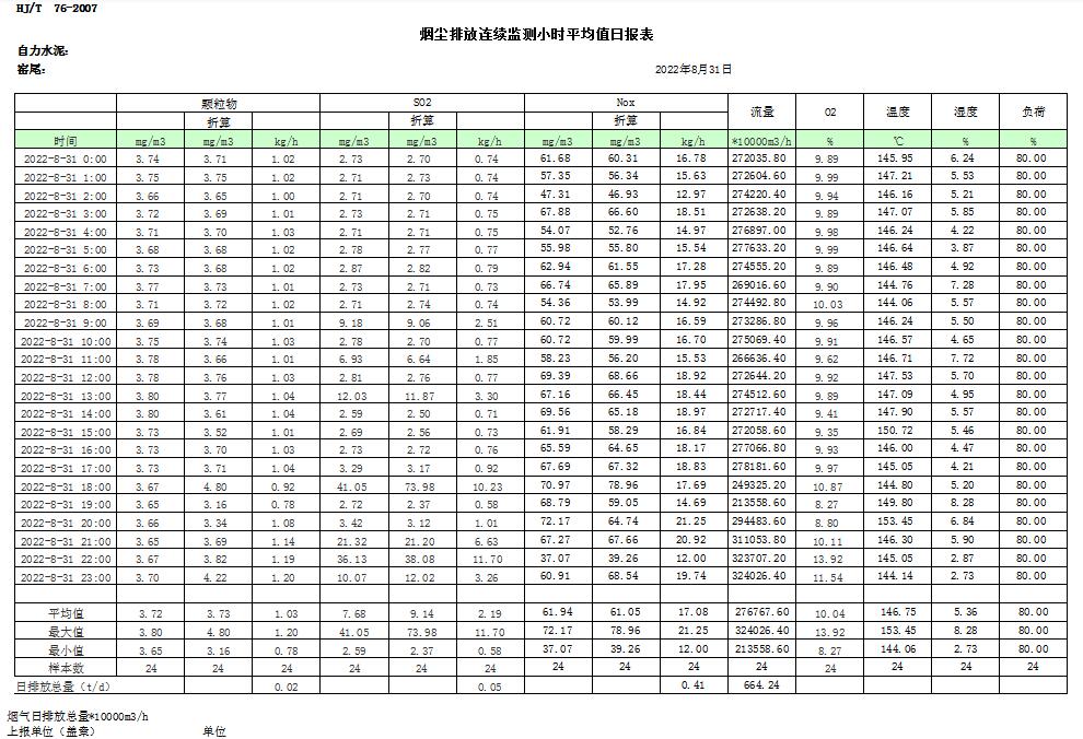 首页| w66集团中国最老牌官方网站