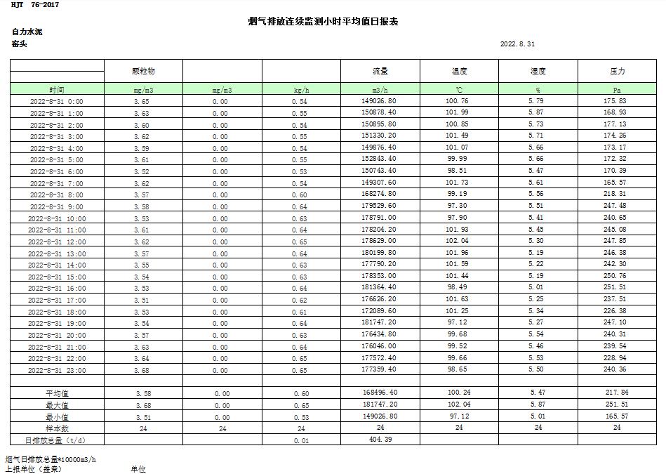 首页| w66集团中国最老牌官方网站