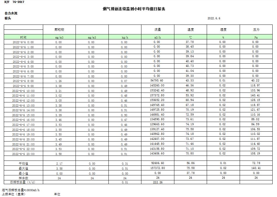 首页| w66集团中国最老牌官方网站