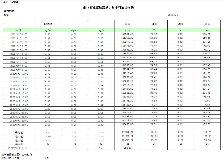 首页| w66集团中国最老牌官方网站