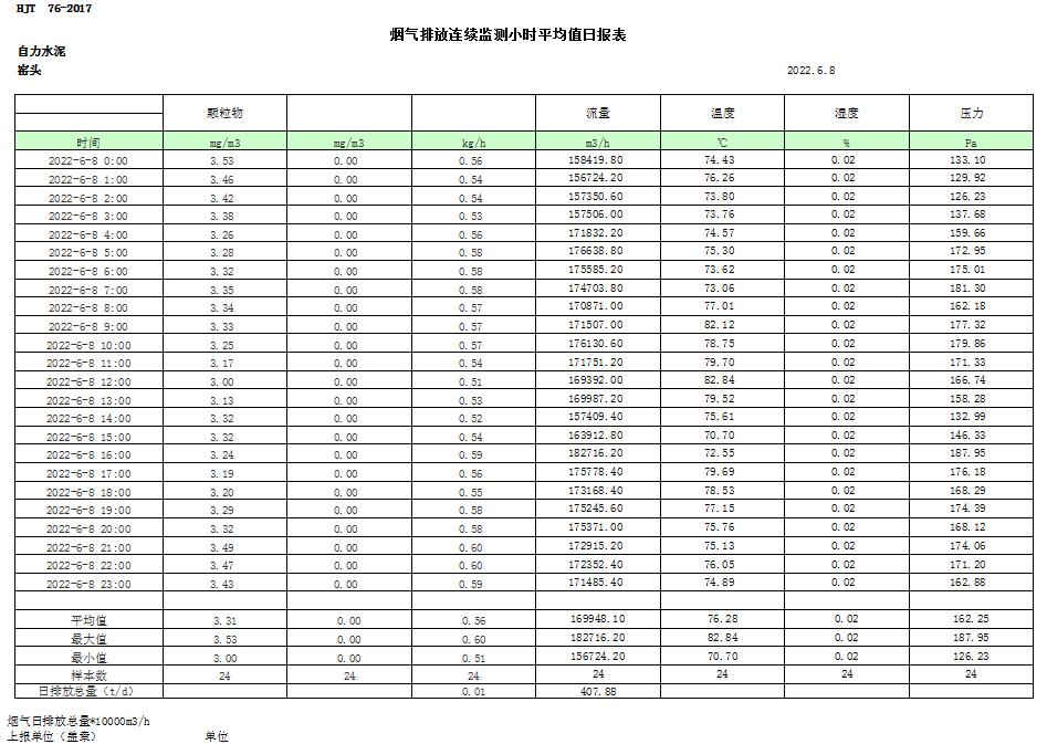 首页| w66集团中国最老牌官方网站
