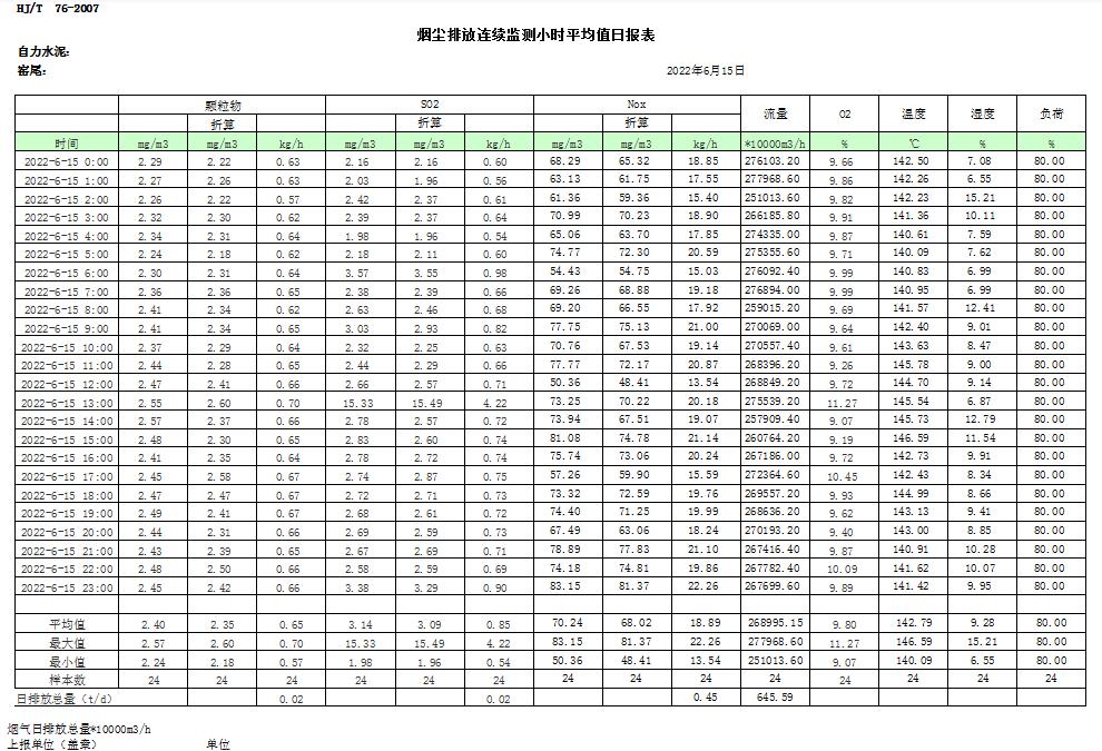 首页| w66集团中国最老牌官方网站