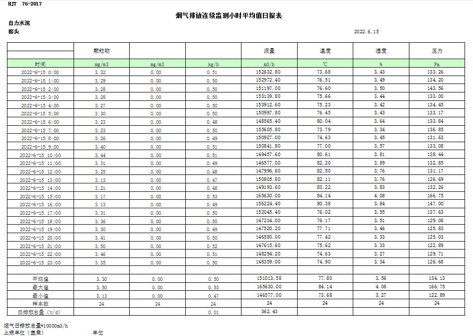 首页| w66集团中国最老牌官方网站