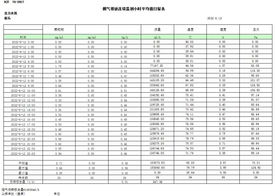 首页| w66集团中国最老牌官方网站