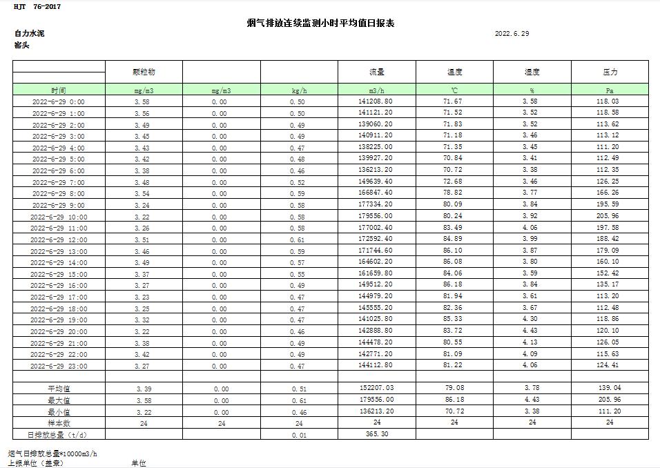 首页| w66集团中国最老牌官方网站