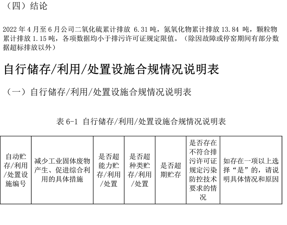 首页| w66集团中国最老牌官方网站