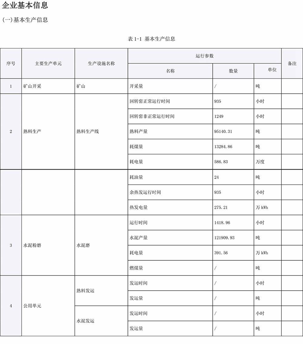 首页| w66集团中国最老牌官方网站
