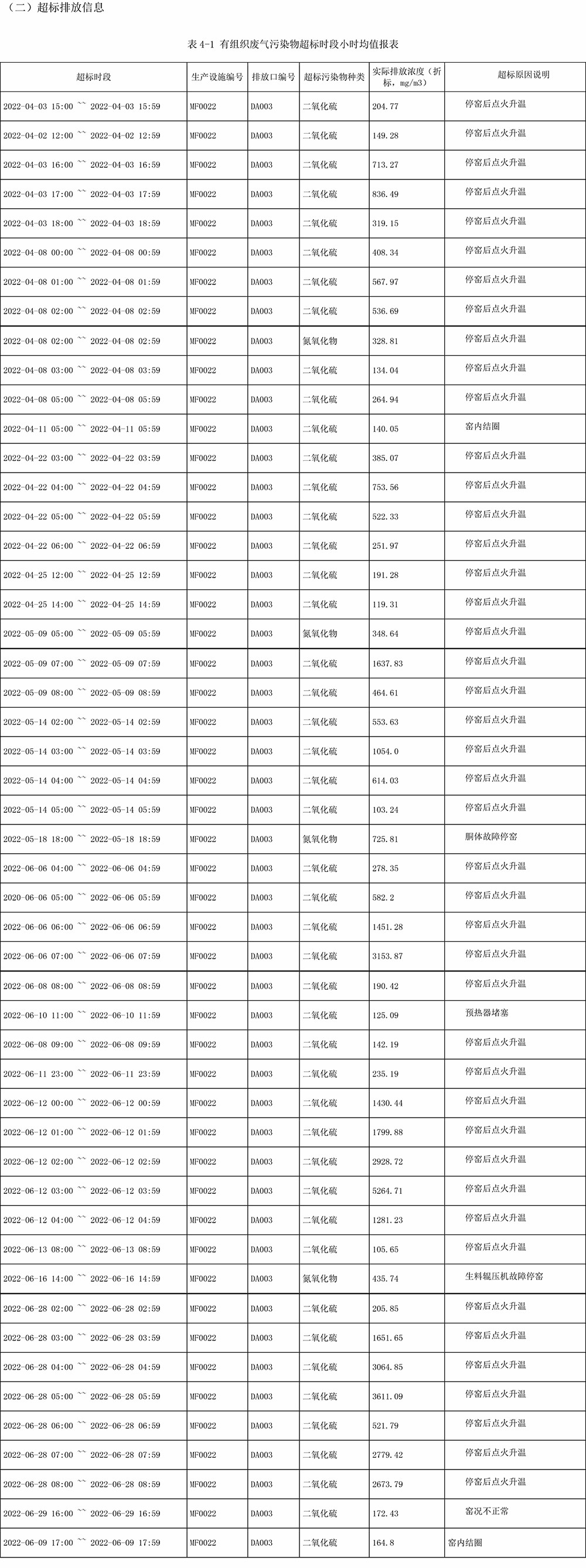 首页| w66集团中国最老牌官方网站