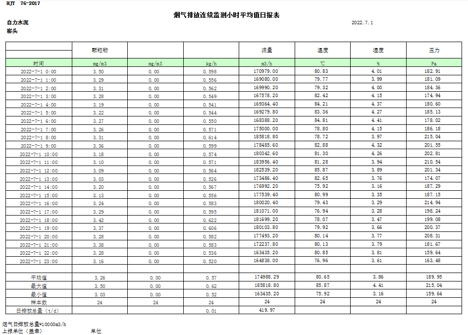 首页| w66集团中国最老牌官方网站
