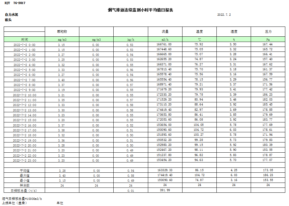 首页| w66集团中国最老牌官方网站