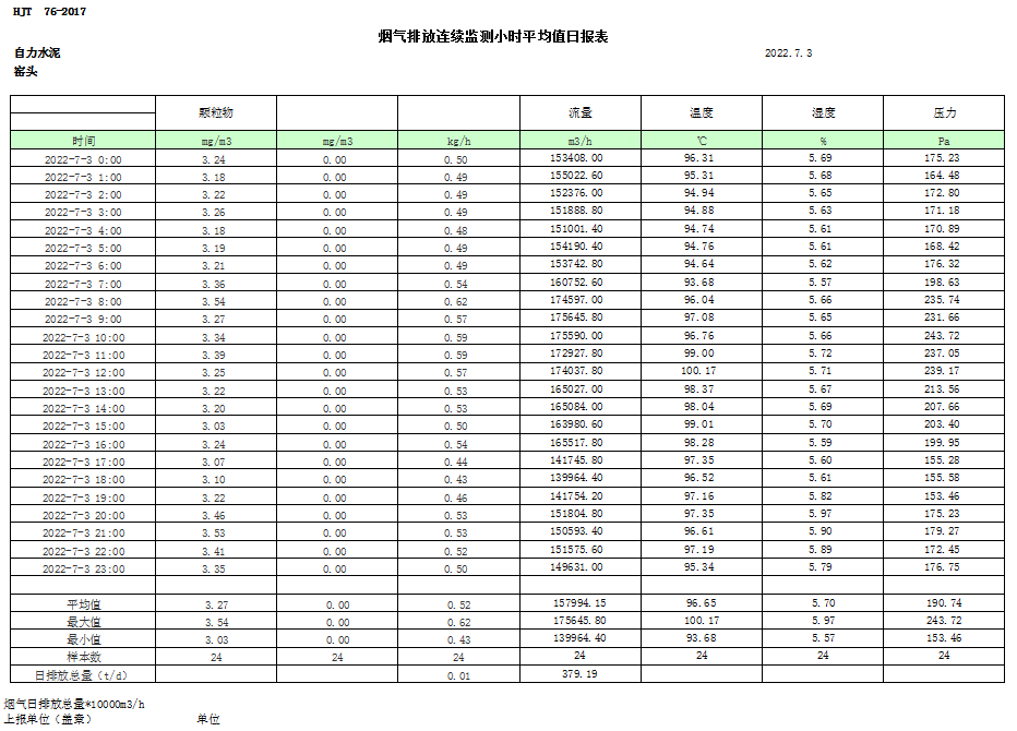 首页| w66集团中国最老牌官方网站
