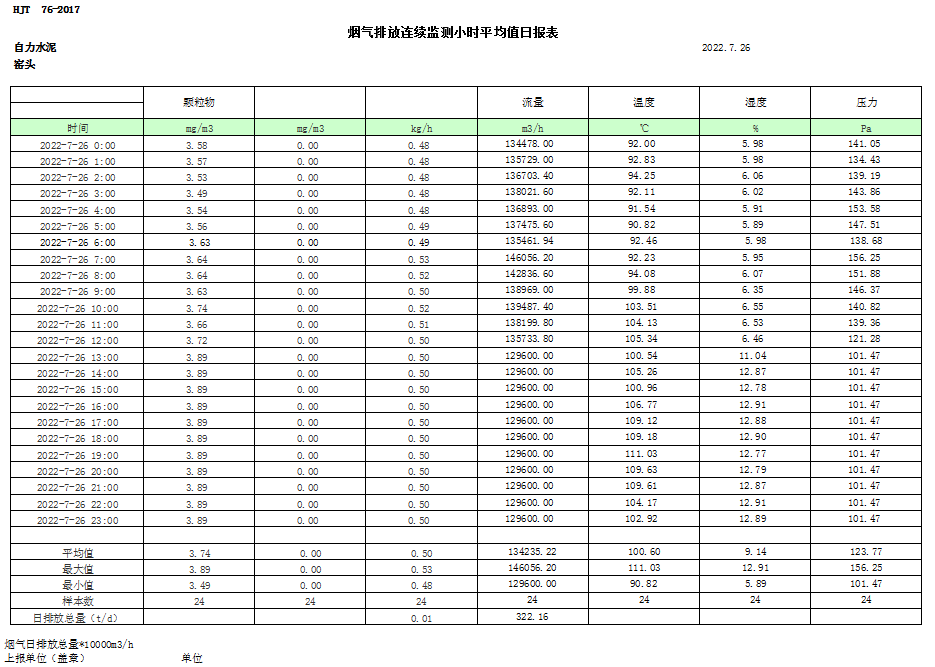 首页| w66集团中国最老牌官方网站