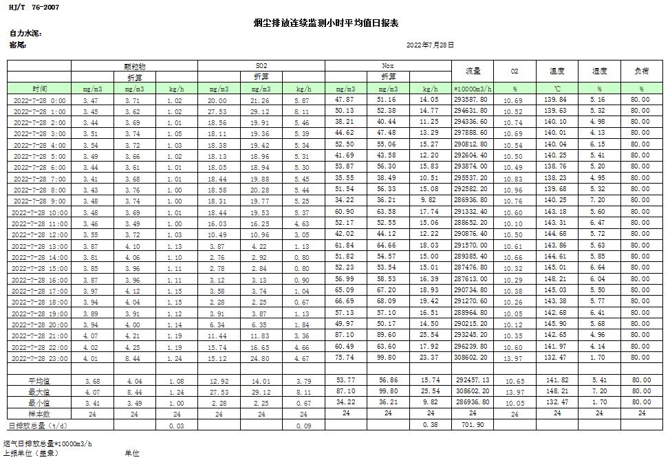 首页| w66集团中国最老牌官方网站
