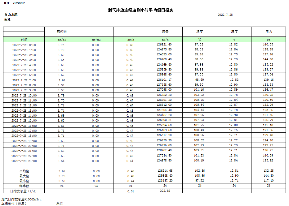 首页| w66集团中国最老牌官方网站