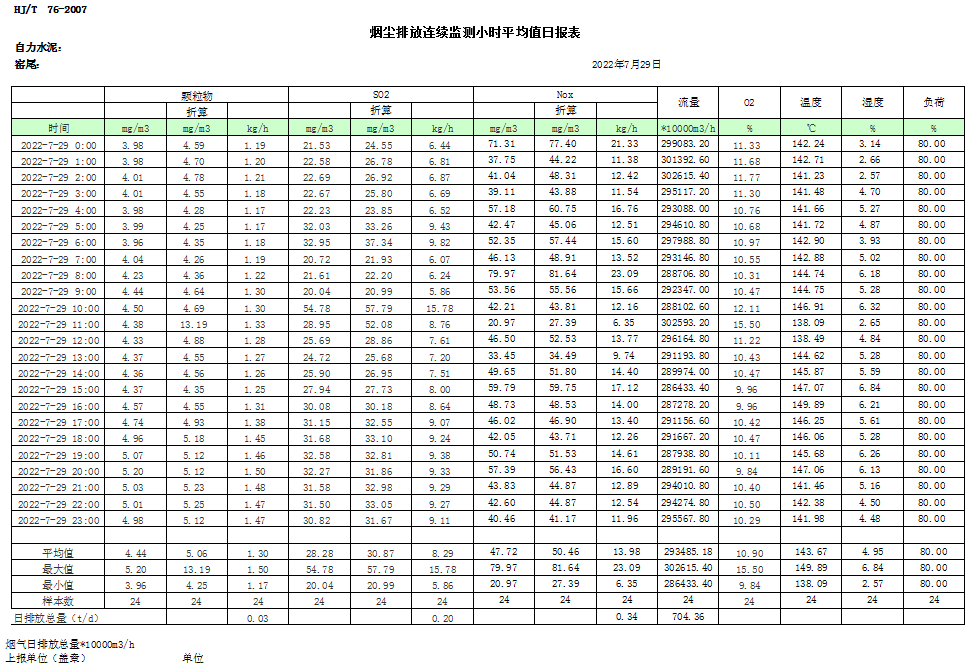 首页| w66集团中国最老牌官方网站
