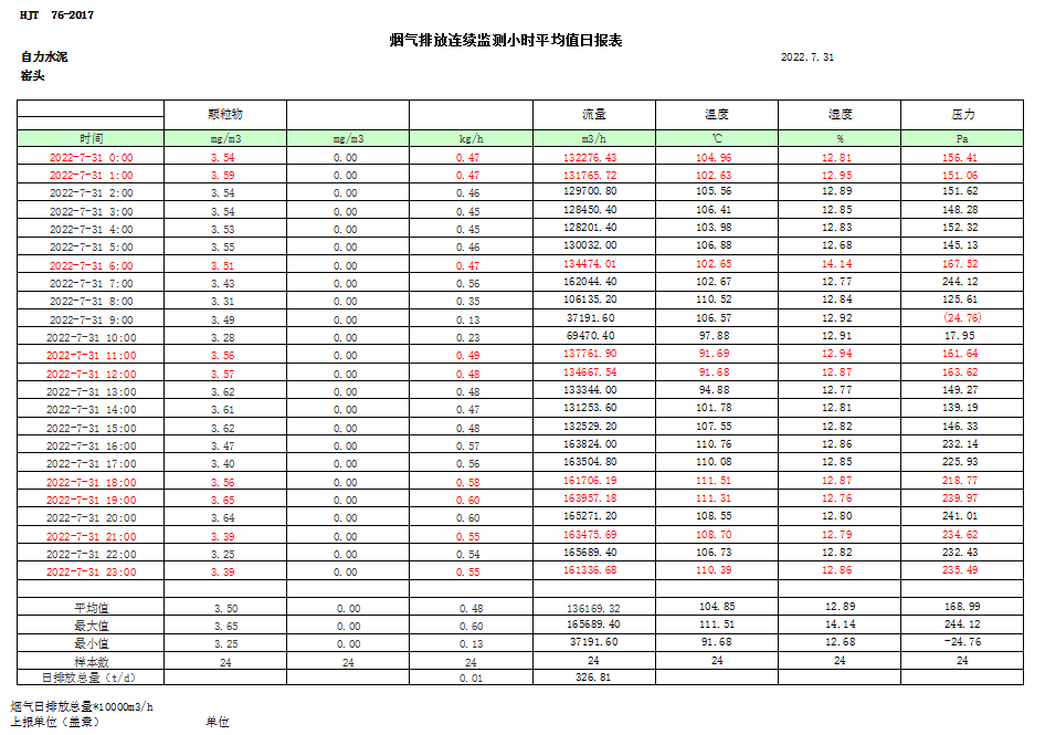 首页| w66集团中国最老牌官方网站