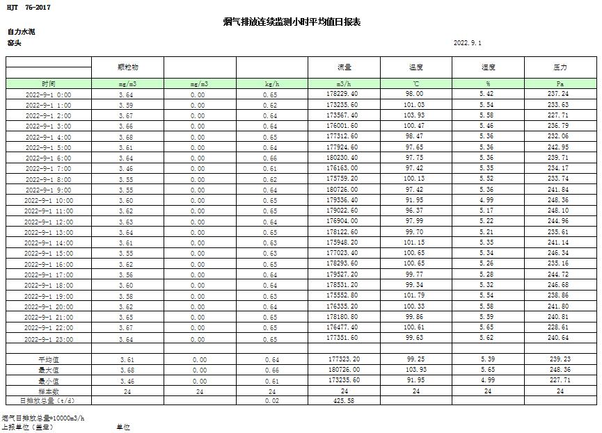 首页| w66集团中国最老牌官方网站