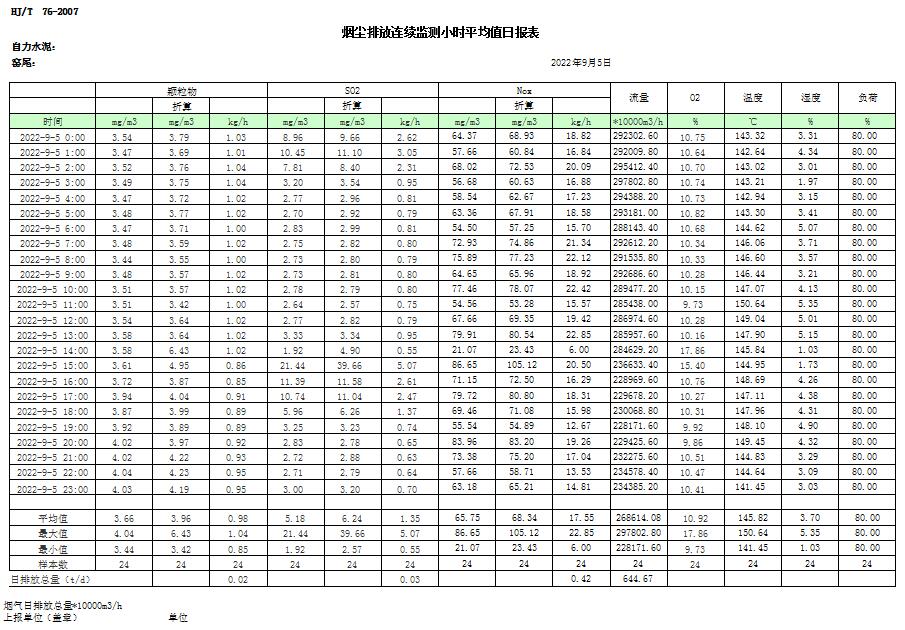 首页| w66集团中国最老牌官方网站